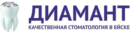 Логотип стоматологии «Диамант» в Ейске